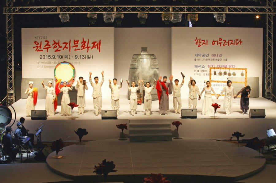 제17회 원주한지문화제 1일차 공연사진(2)