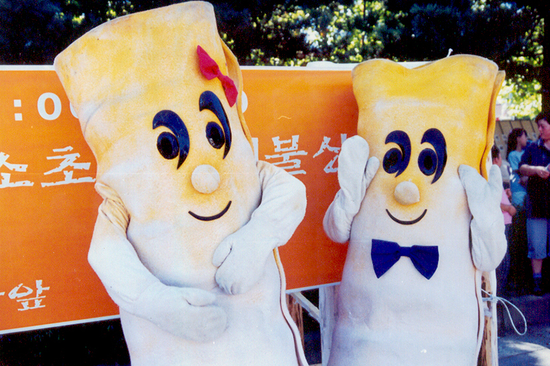 원주한지문화제